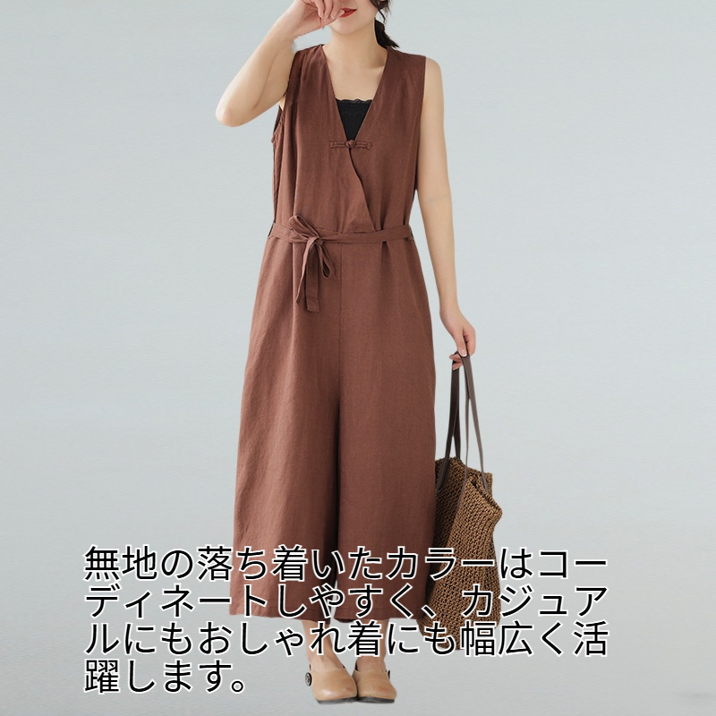 夏の新作リネンコットンゆったり無地オールインワン