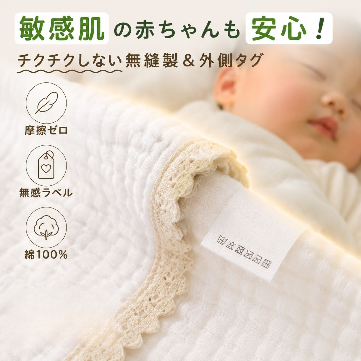 ベビー6重ガーゼ綿レース多用途ブランケット