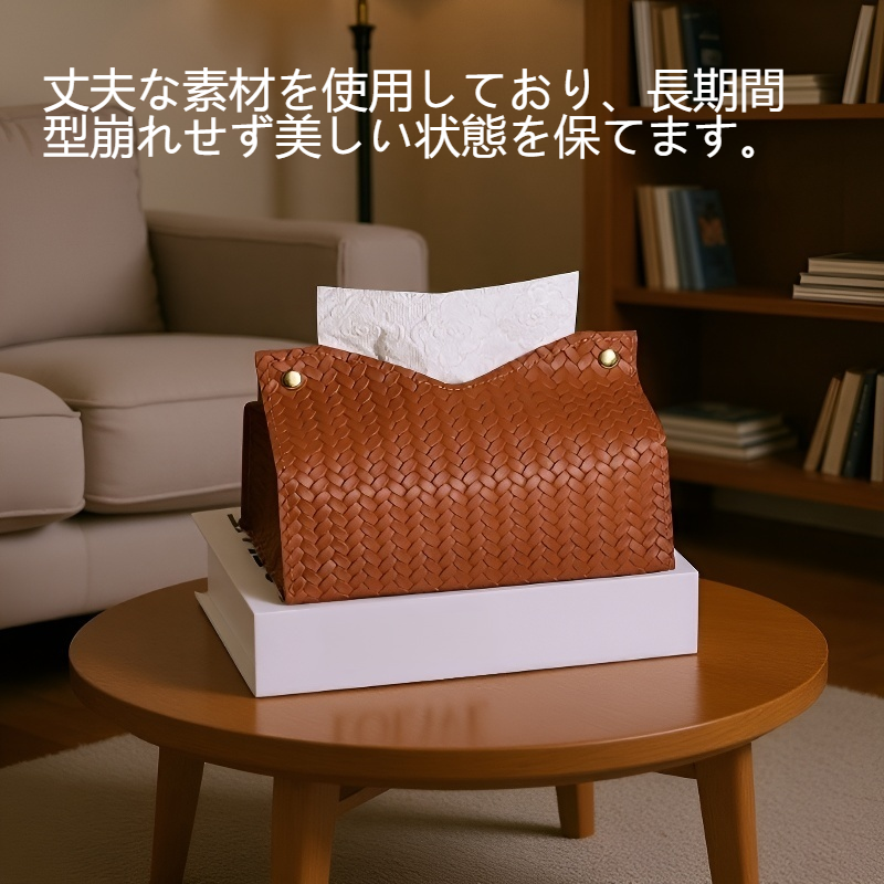 革製ティッシュボックス