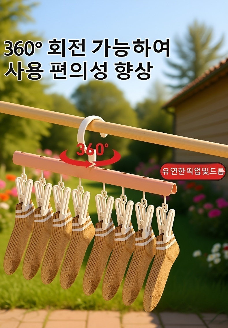 휴대 및 이동이 편리한 건조대