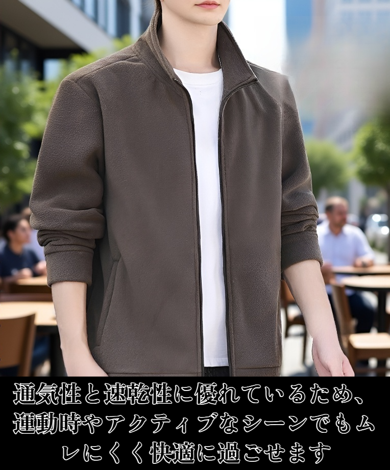 男性用ポーラフリースジャケット前面画像