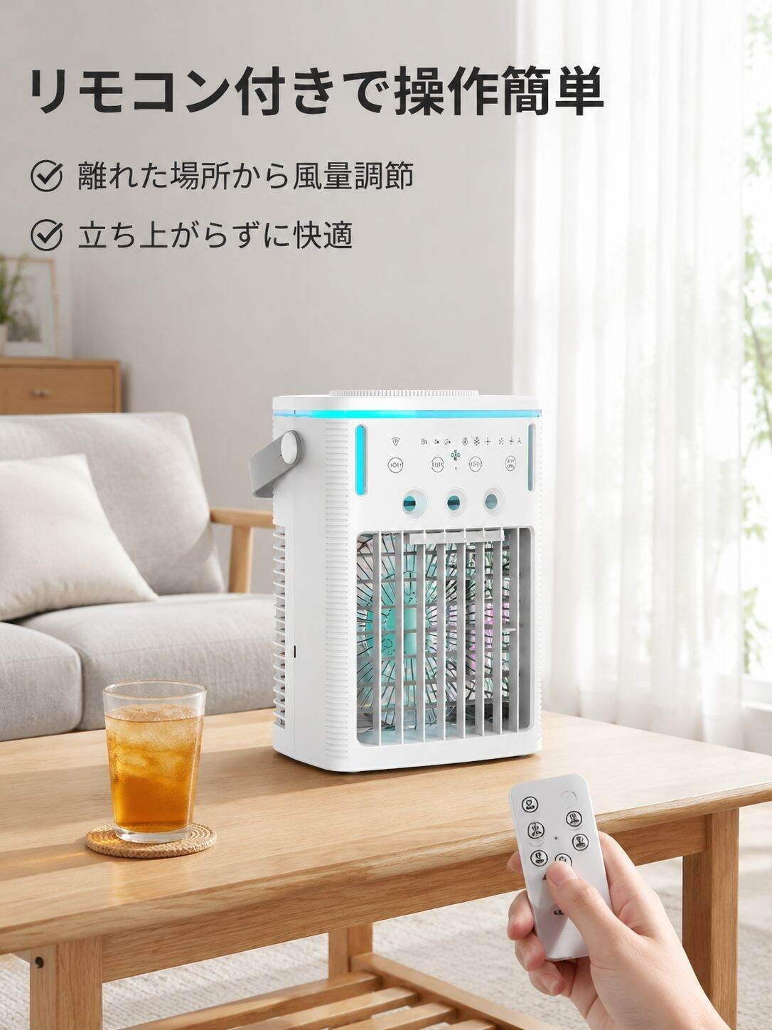 lp-detail-11-详情图6-遥控器便利性展示.jpg