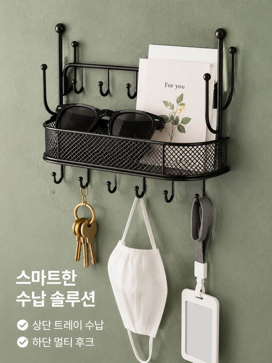 창의적인 열쇠 수납 현관 선반