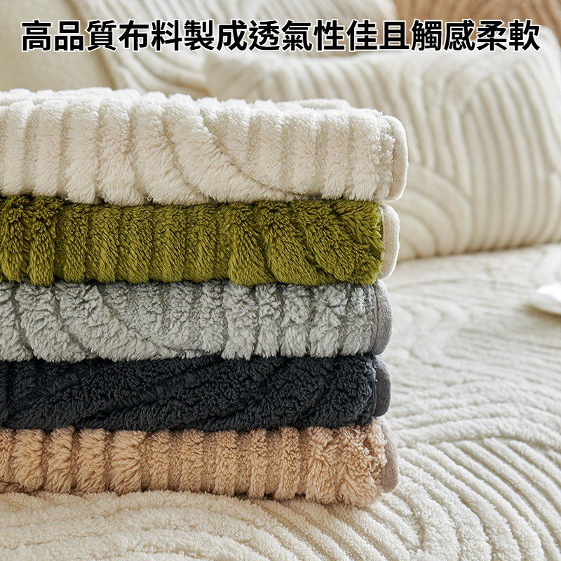 防滑蓋布巾沙發套