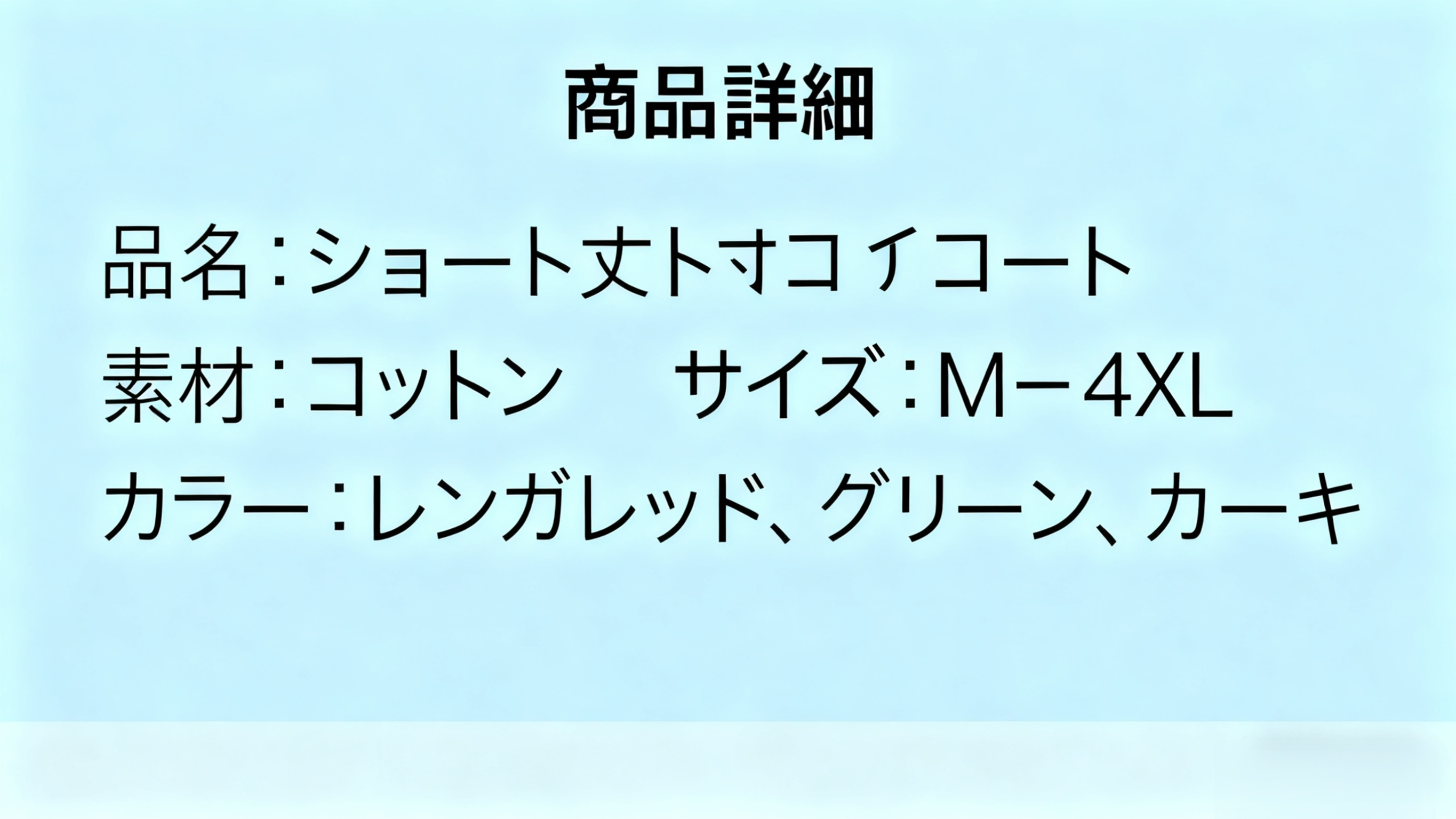 二重仕立てショート丈レディーストレンチコート