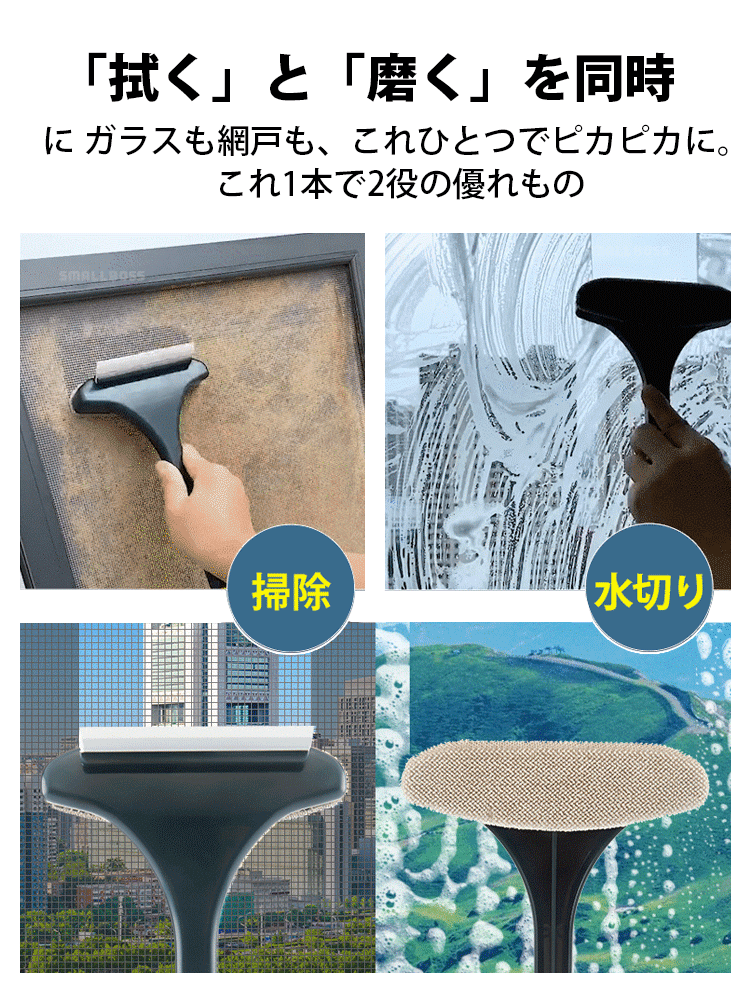 【家政婦さん おすすめ】2WAYお掃除ブラシ