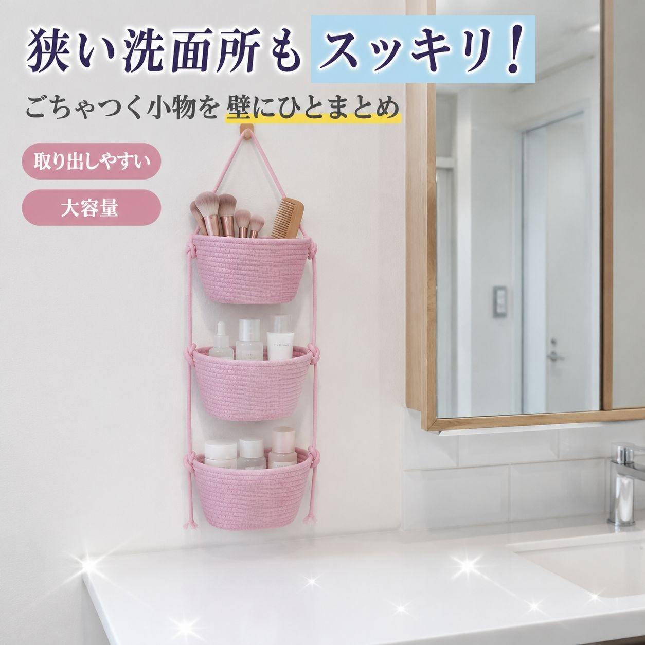 壁掛け収納バッグ、寮用多機能バスケット