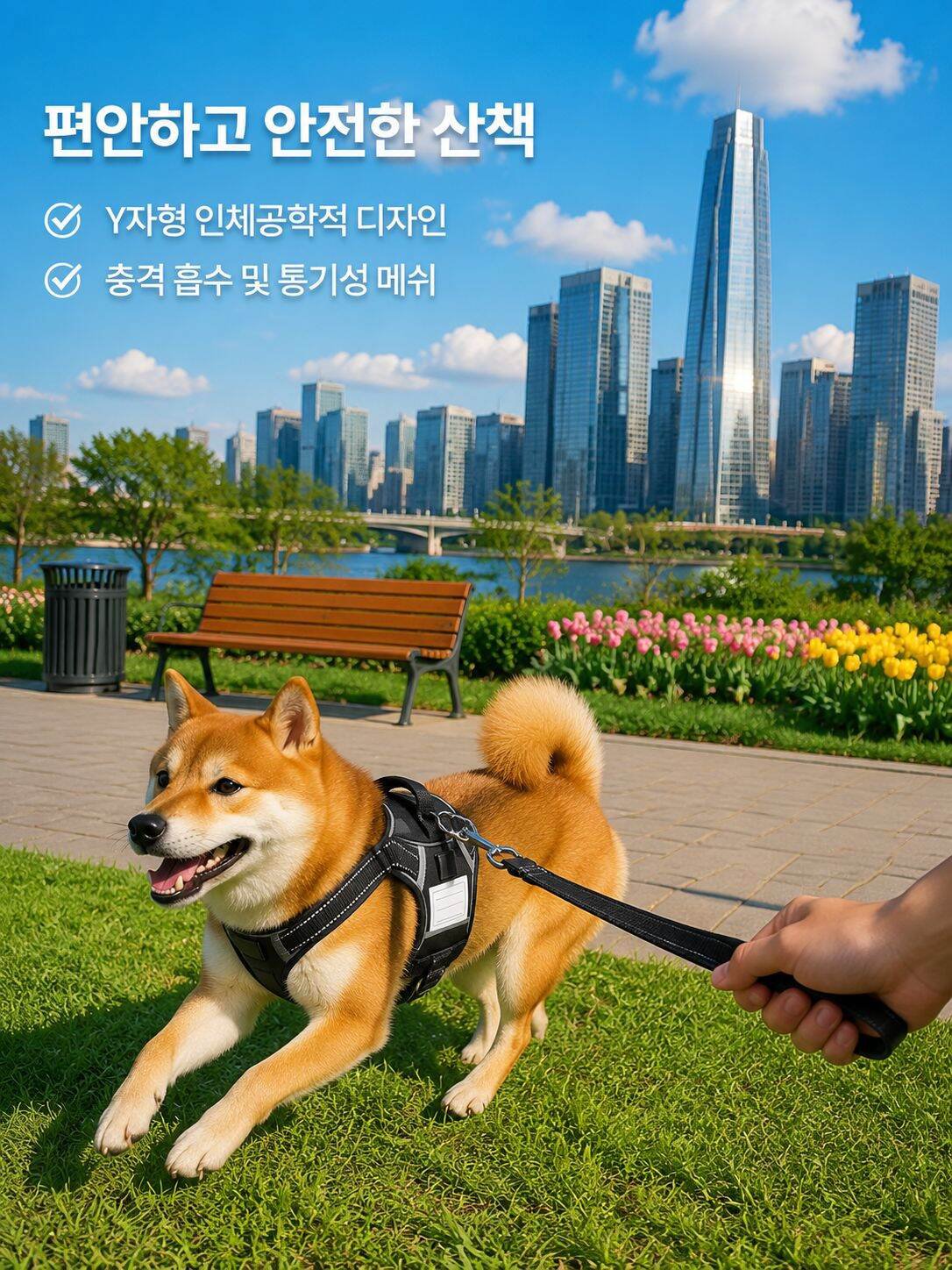반사 방지 탈출 방지 하네스