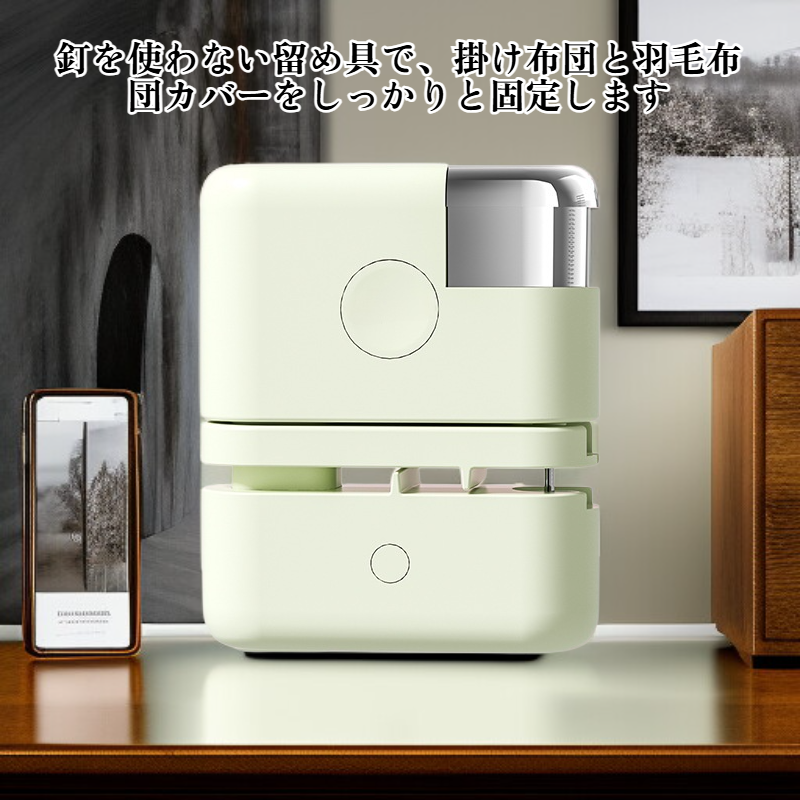 キルトとシーツの留め具