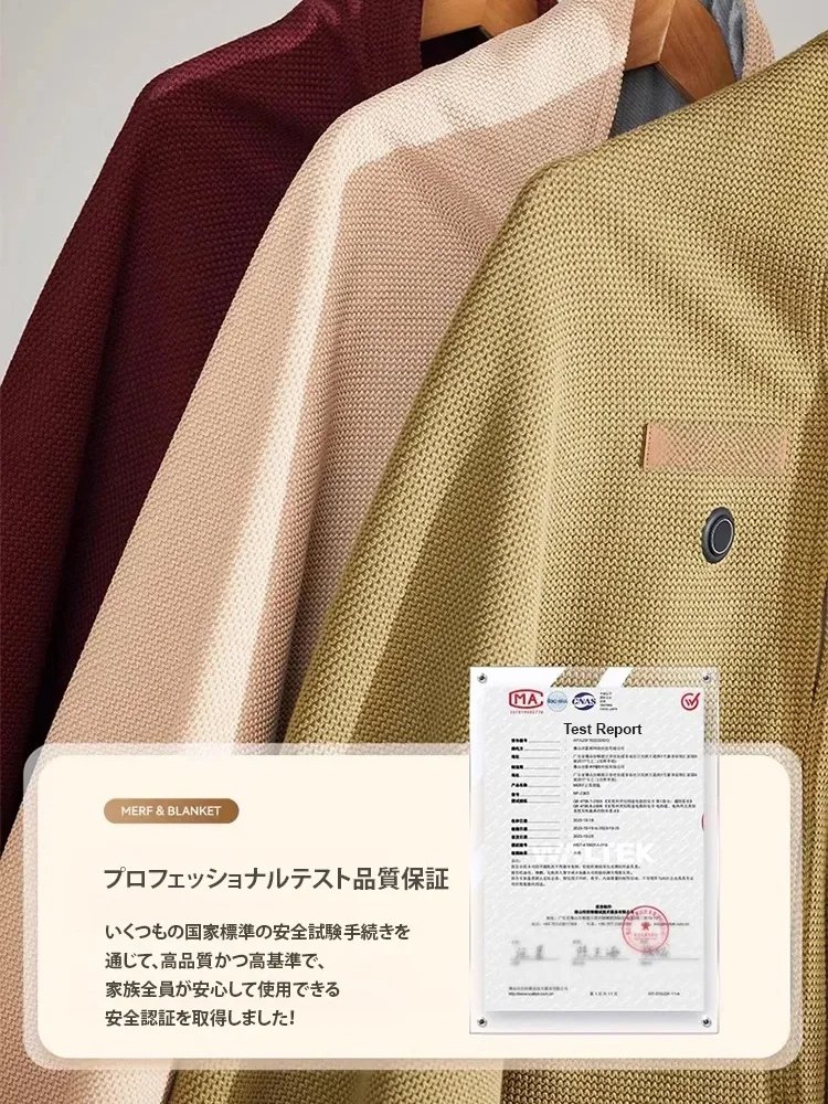 【冬の新作、先着100名様限定で半額】ウォッシャブルUSBヒーティングブランケットショール