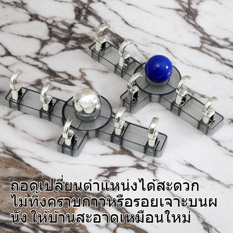 ตะขอติดผนังพร้อมตัวดูดสุญญากาศ ใช้งานง่าย