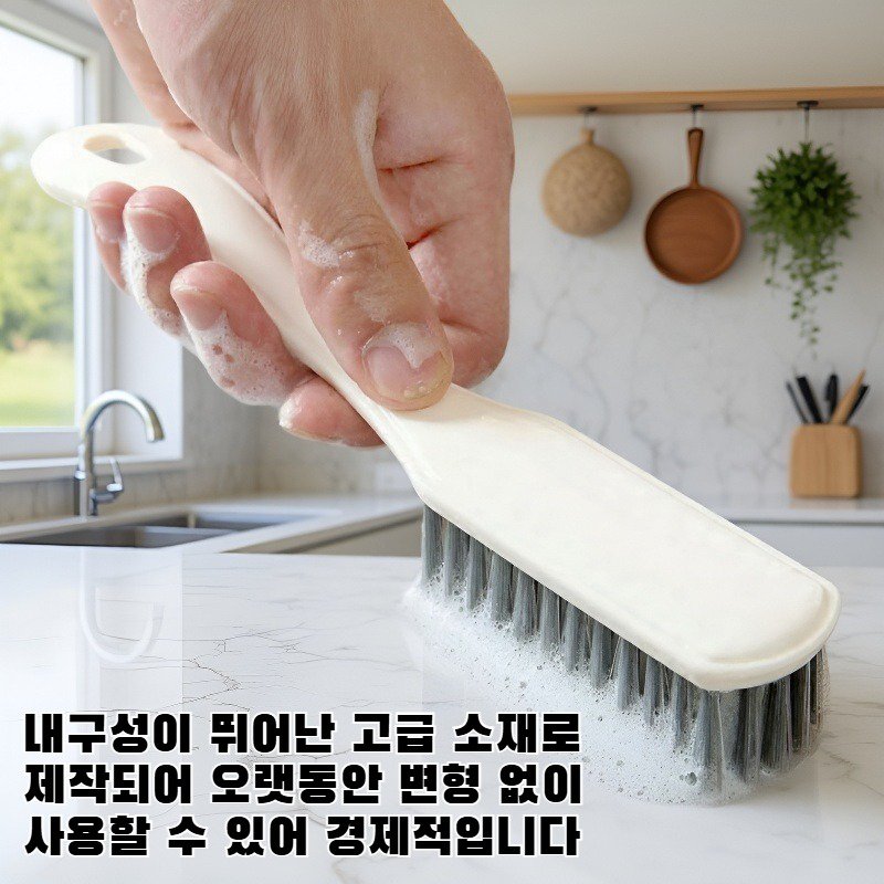 세탁솔 제품 전체 모습