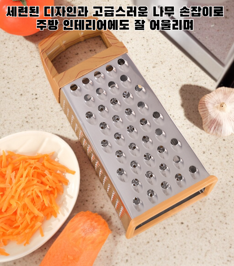 튼튼한 스테인리스 칼날 야채 커터