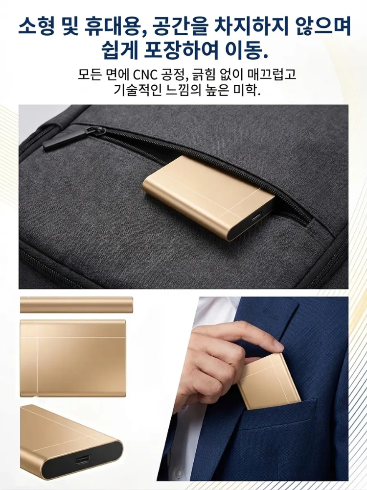 【역대급32TB】독일 VDE 인증 괴물급 초고속 외장 SSD
