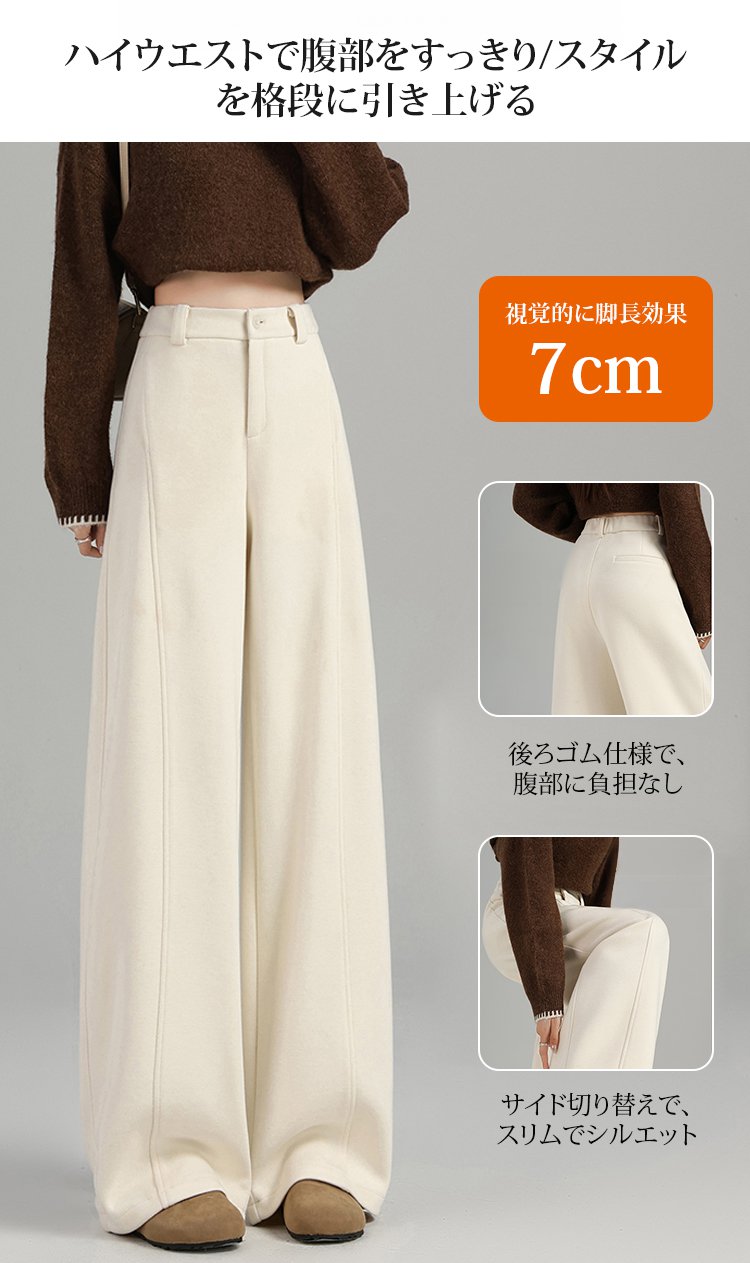 翻译件-JC-冬季新款灯芯绒羊毛加绒阔腿裤-1323244_14.jpg