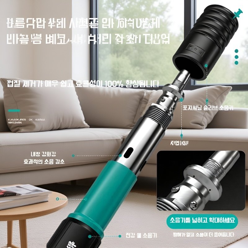 미니 소음 방지 천장용 타정건