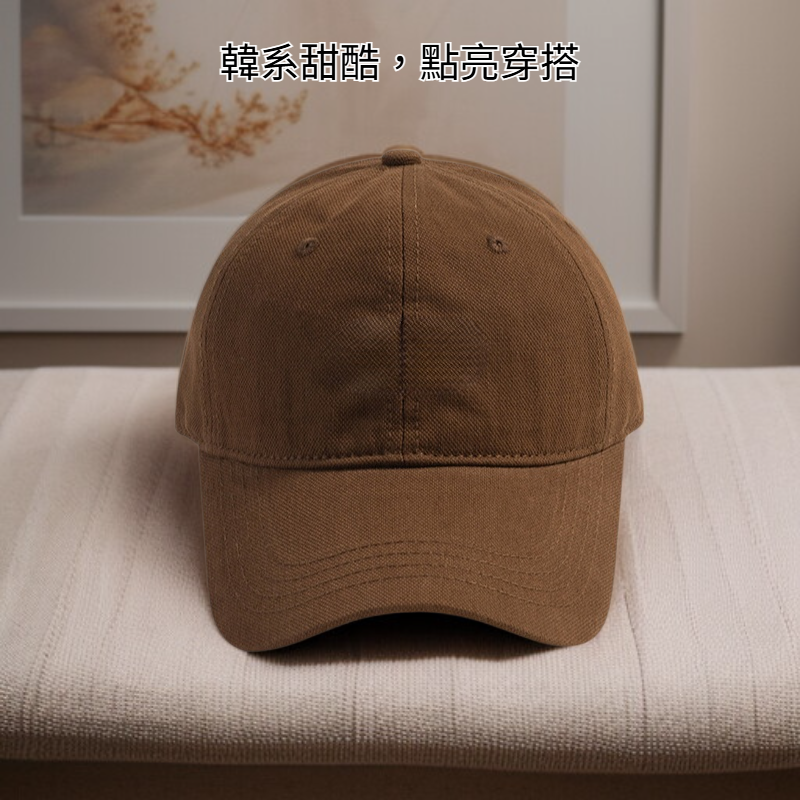 百搭棒球帽