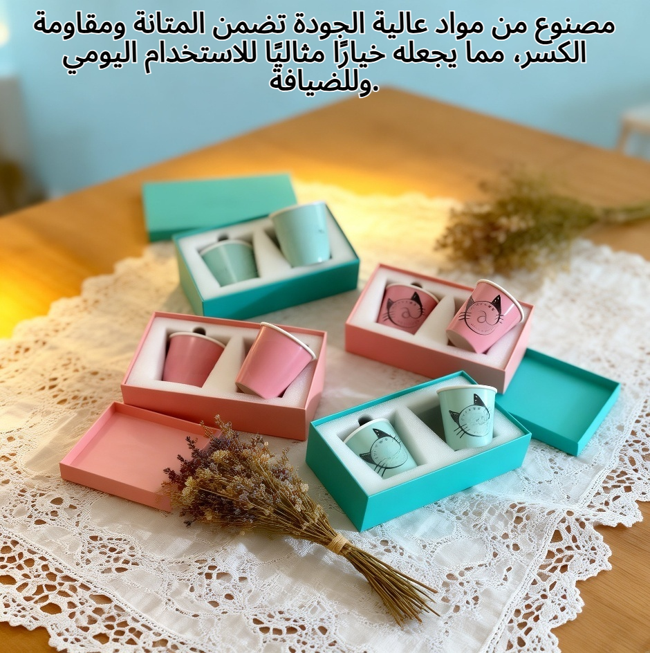 زوج من الأكواب باللون الأزرق الكلاسيكي