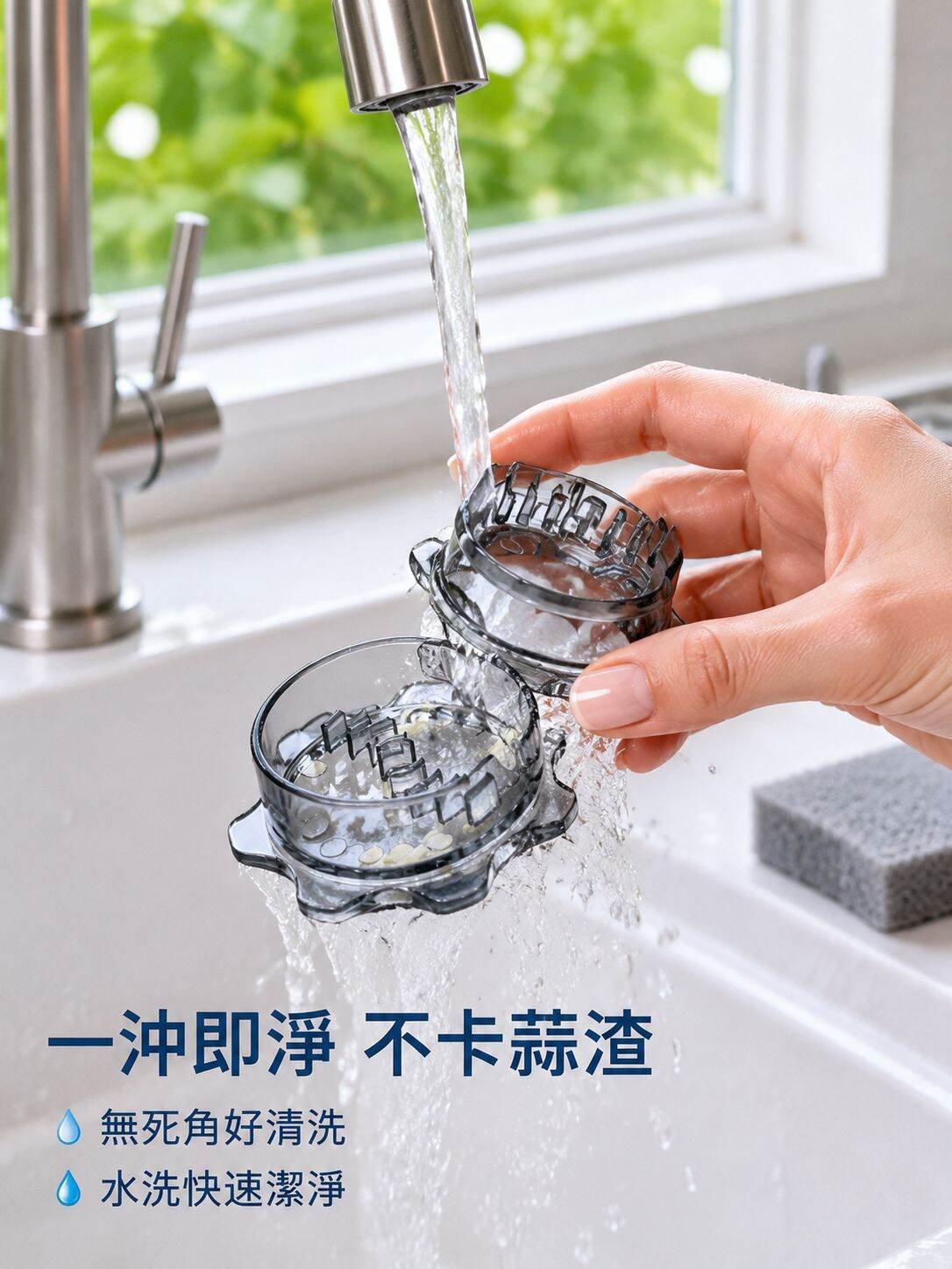 多功能大蒜壓碎器/大蒜粉碎器/大蒜攪拌機