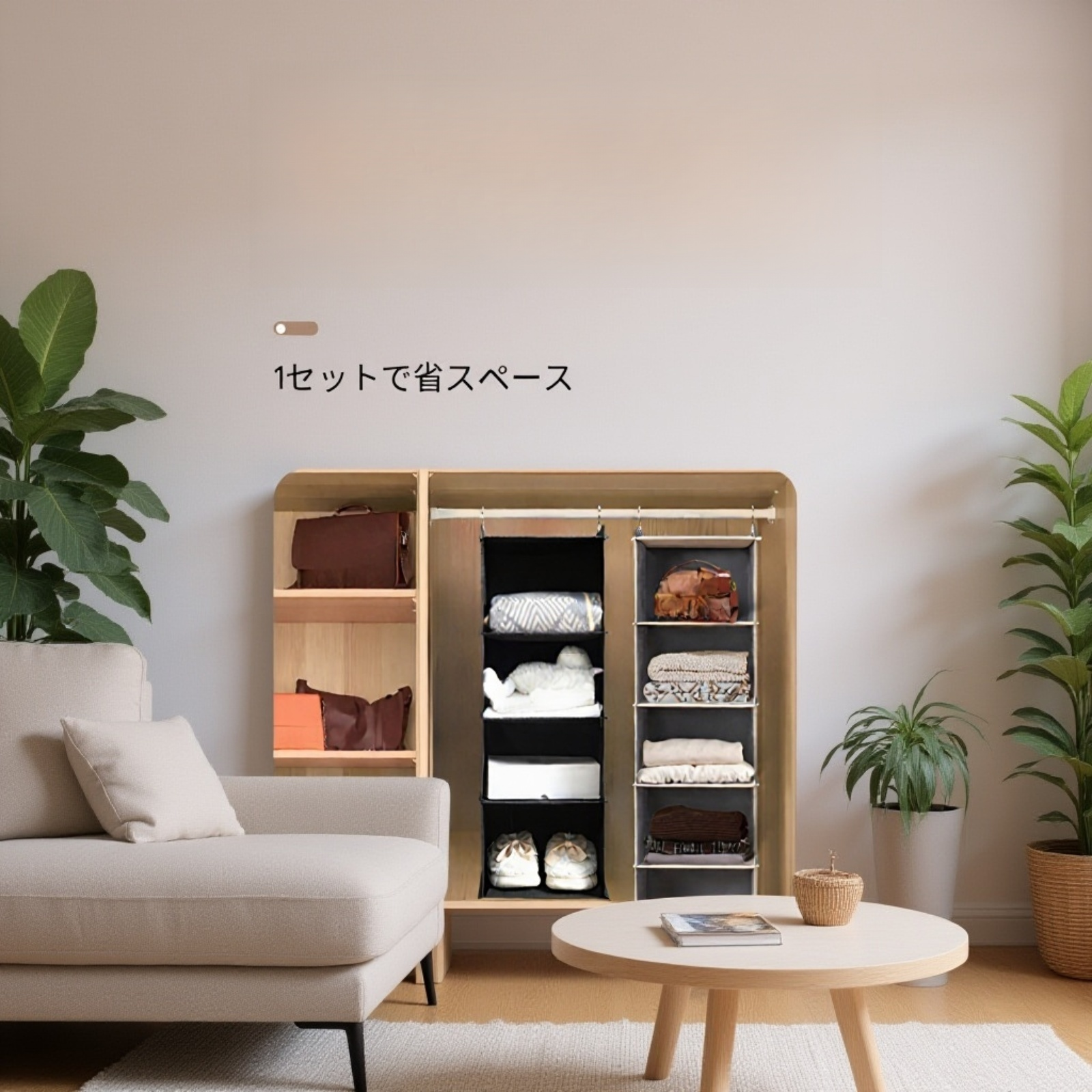 衣類・雑貨分類収納袋