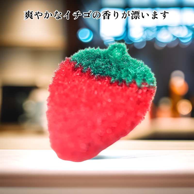 ストロベリー二層研磨パッド