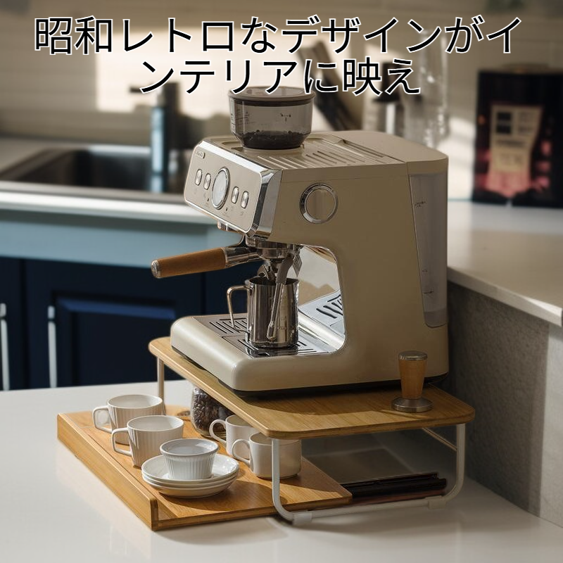 レトロなコーヒーマシン
