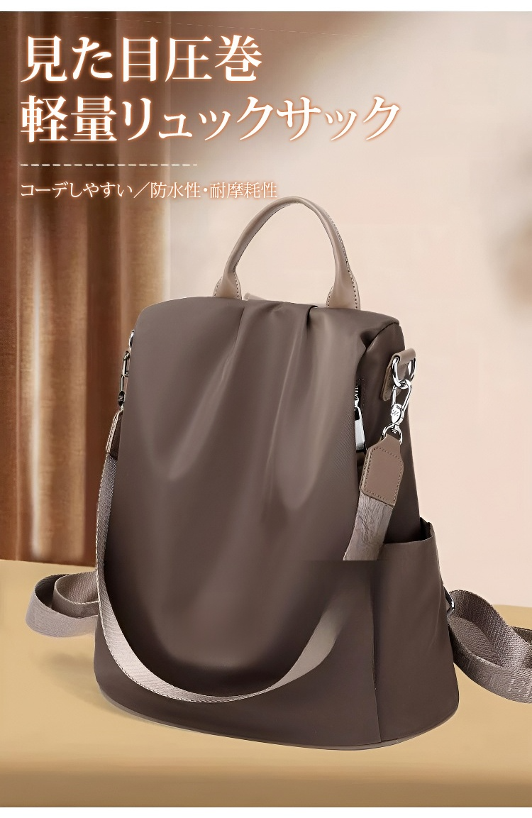 神戸限定の手作りバッグ専門店のリュック詳細