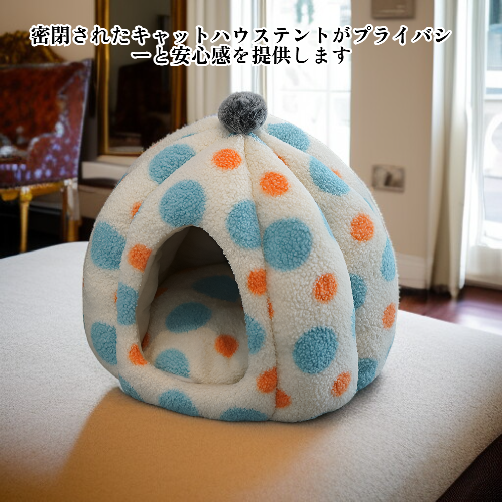 密閉型猫ベッド