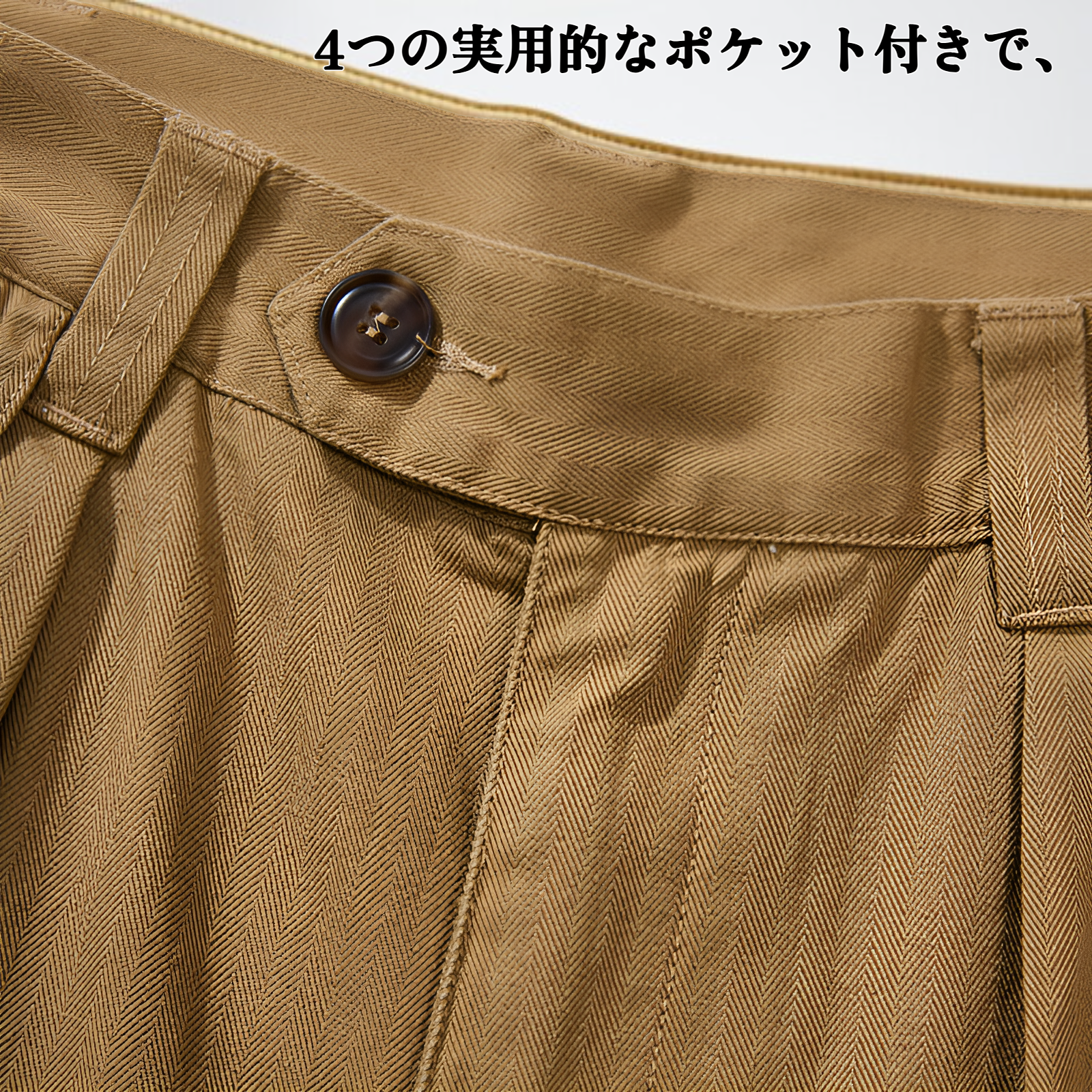 4ポケットプリーツカジュアルパンツ