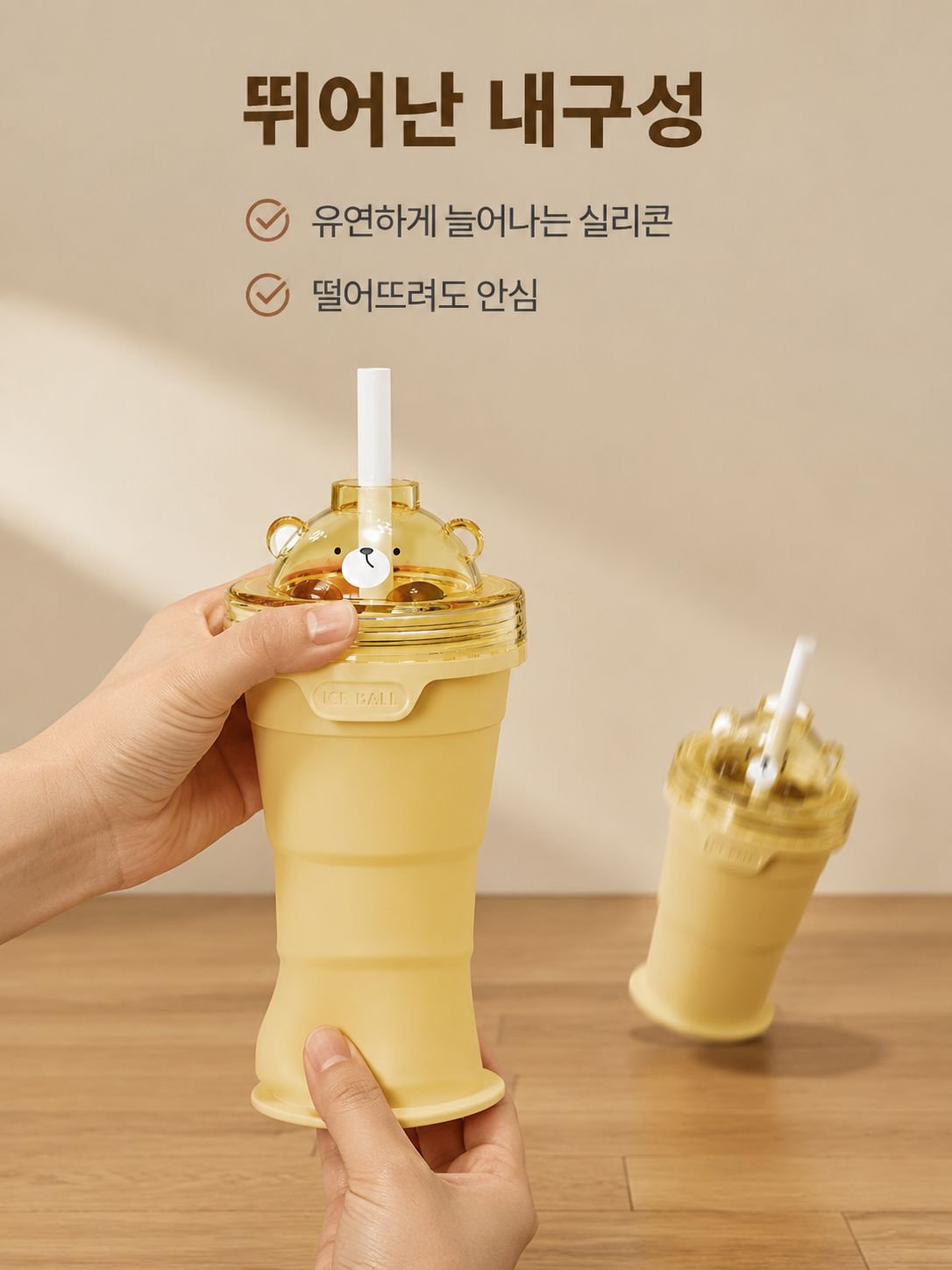 고급 실리콘 재질의 아이스몰드 컵