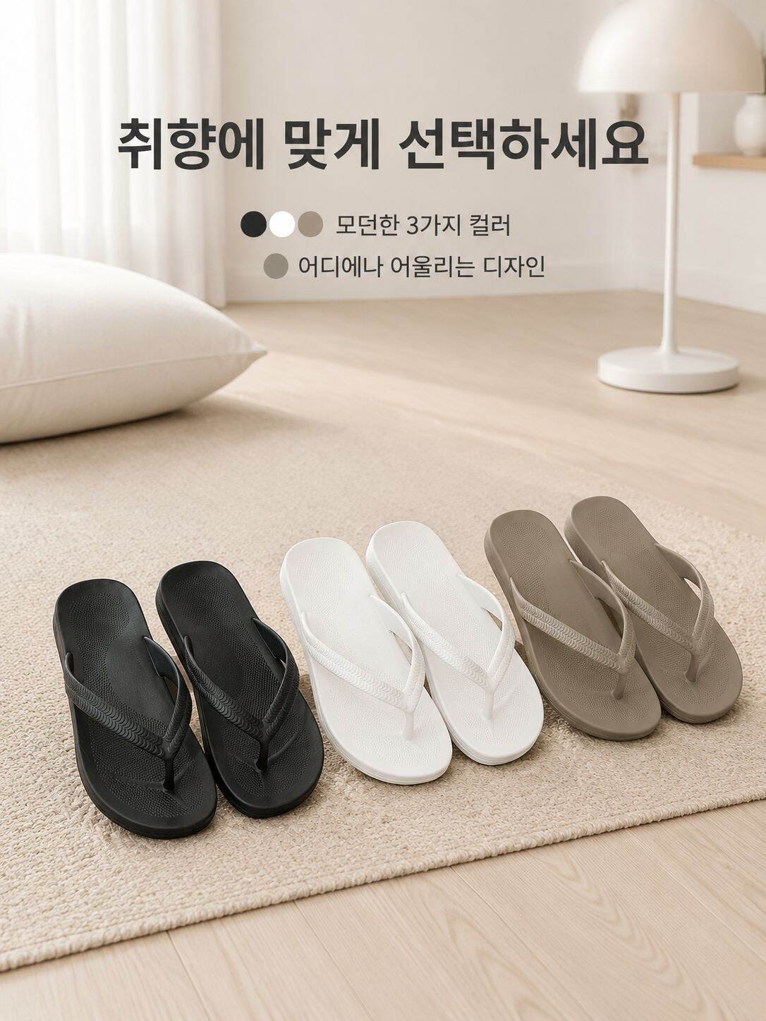 lp-detail-15-产品图10-多色选择与极简陈列.jpg