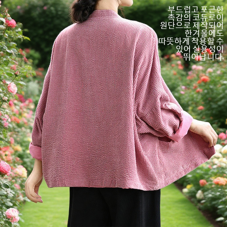 여성 빈티지 코듀로이 코트