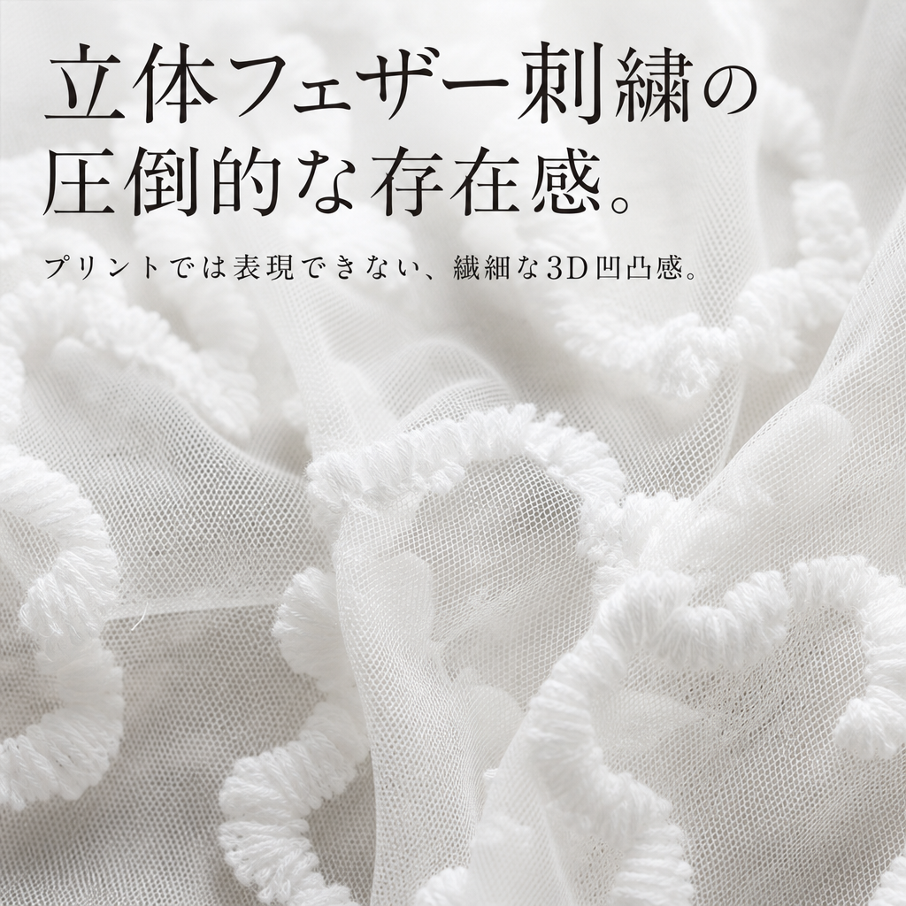 おしゃれな日本風日焼け防止刺繍レース羽織エアコンカーディガン