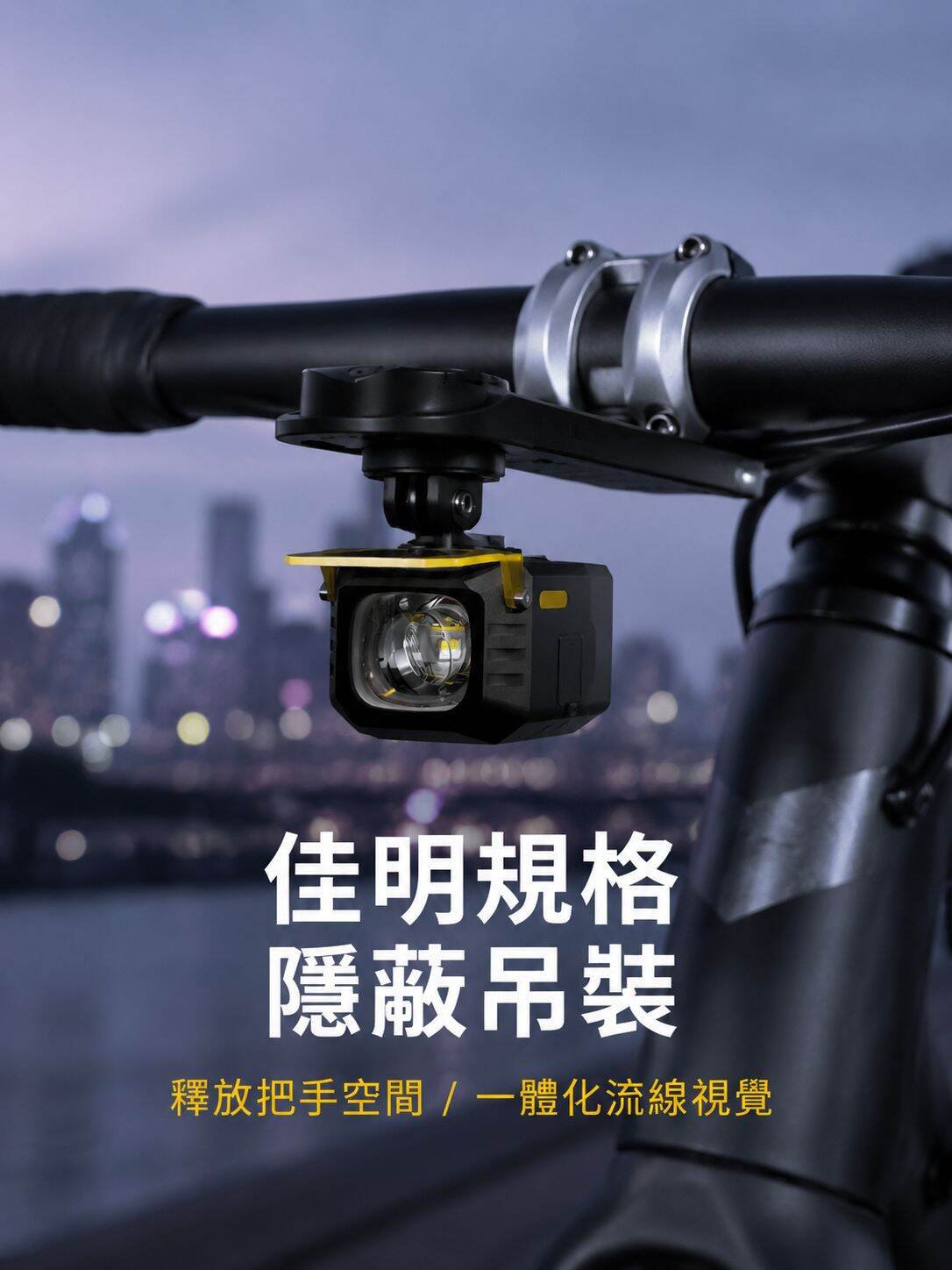 防水可作行動電源