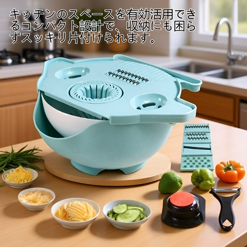 野菜カッターで簡単にスライスするシーン