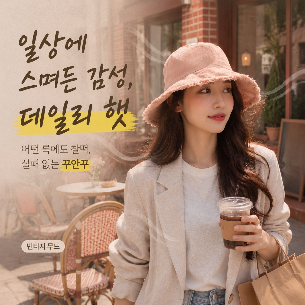 패셔너블한 한국풍 여성용 봄여름 UV차단 모자