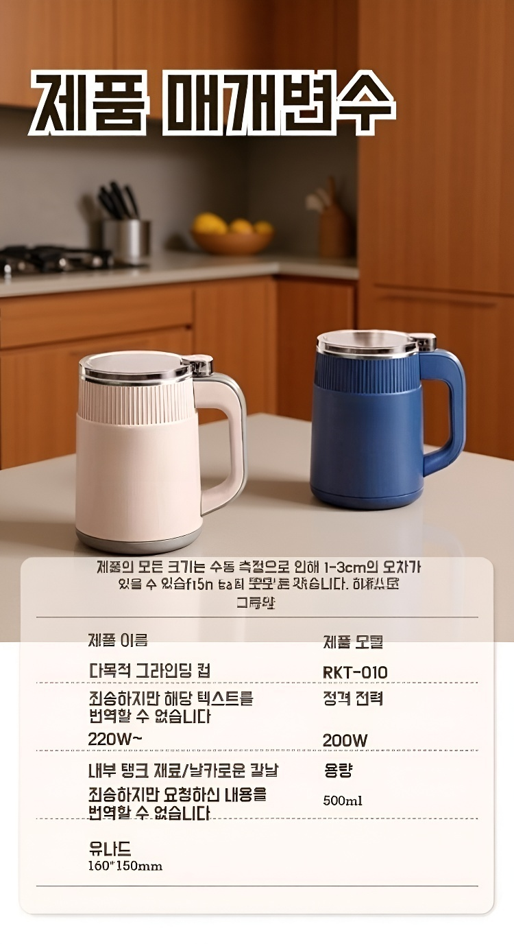 강력한 모터의 건식 그라인더줄