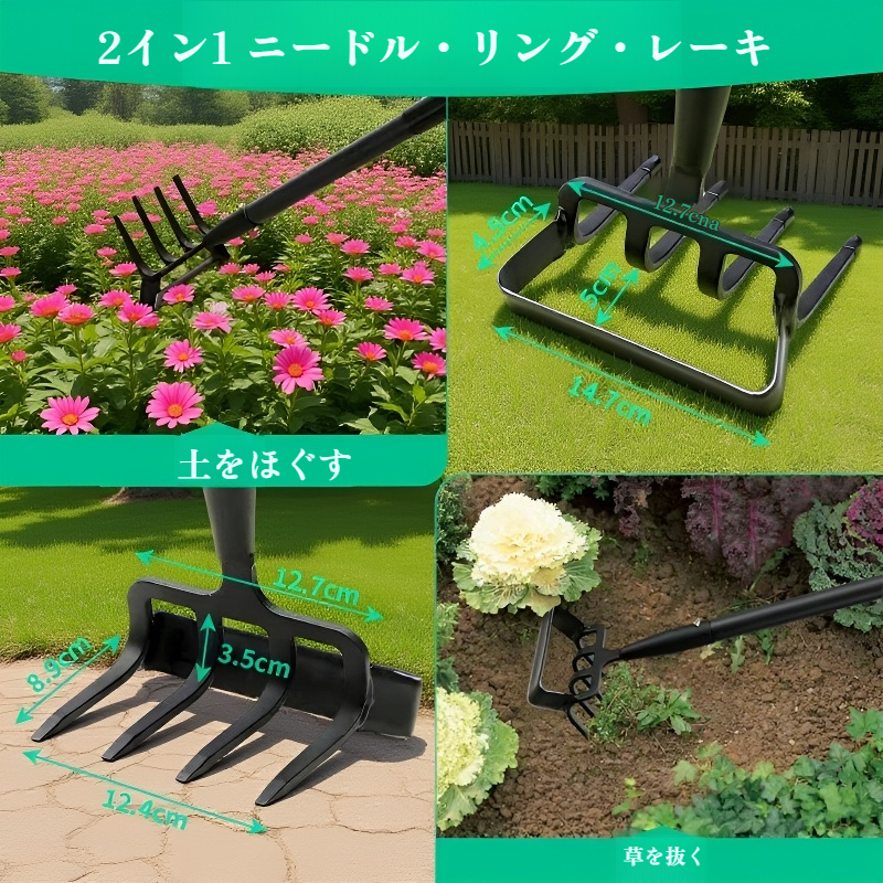 長柄金属フープ付き重型ガーデン鍬（調整可能な刈り取り道具）