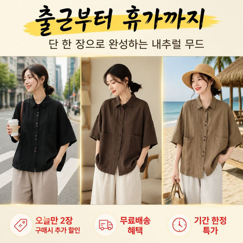 심플 아트 스타일 루즈핏 반팔 셔츠 여성용