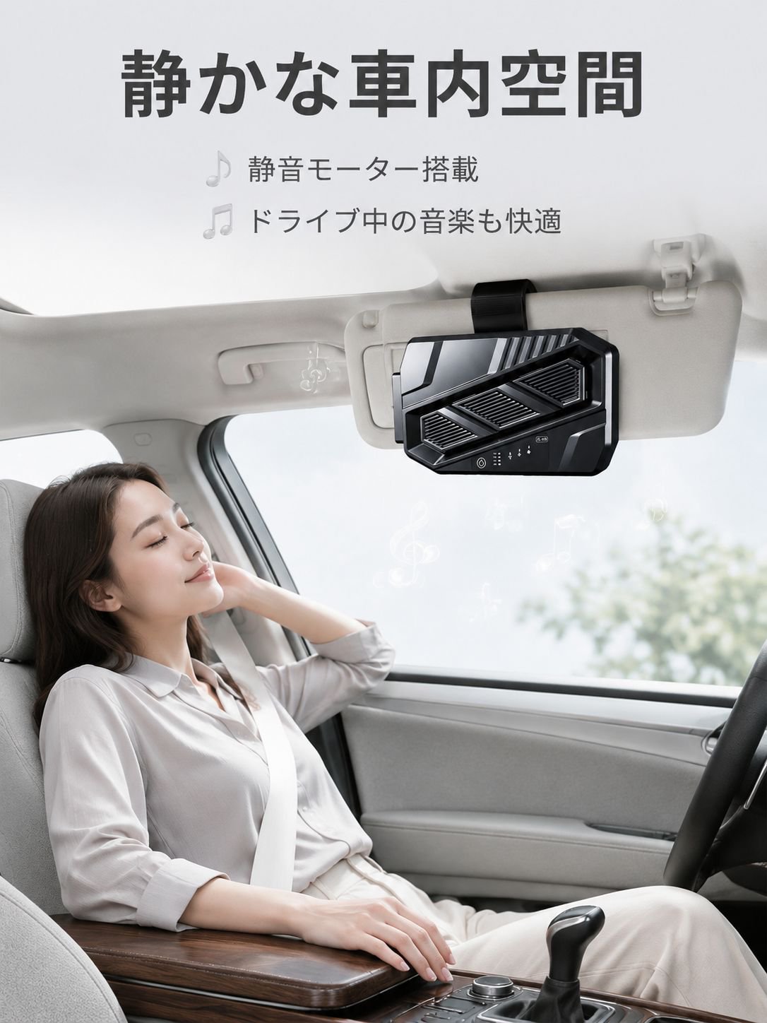 静音設計の車載換気扇