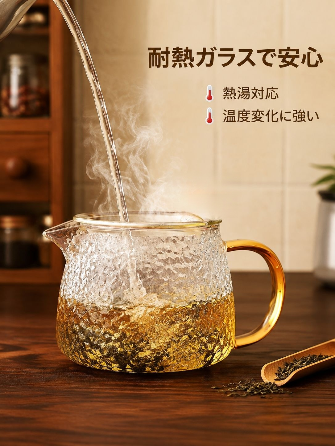 ガラス製のティーウェア