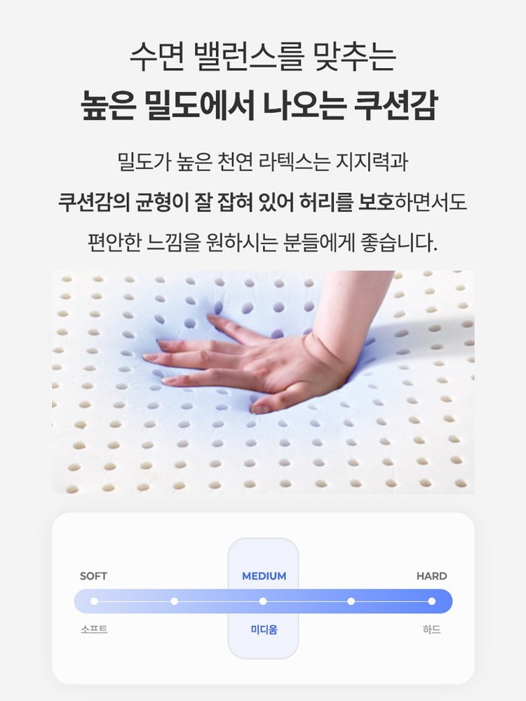 라이프 서포트 프리미엄 라텍스 매트리스