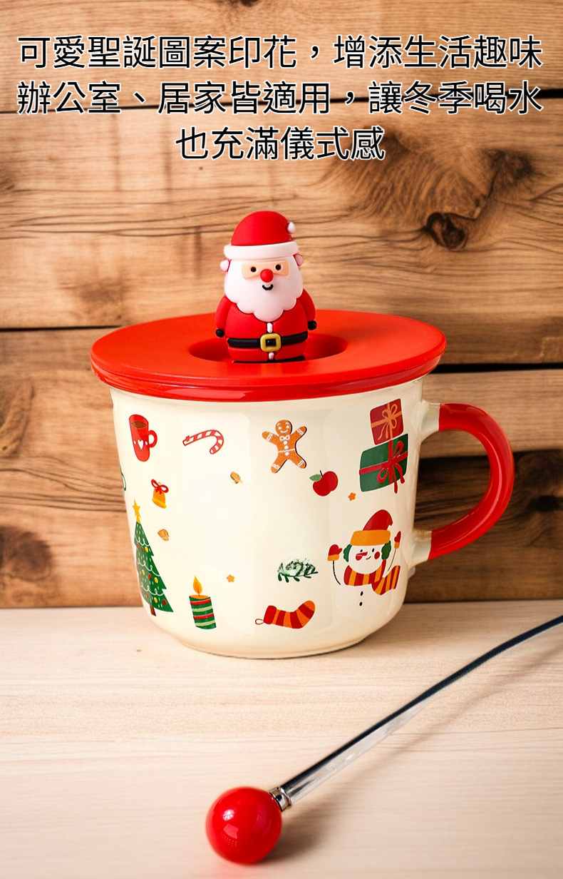 馬克杯帶蓋勺聖誕節禮物包裝