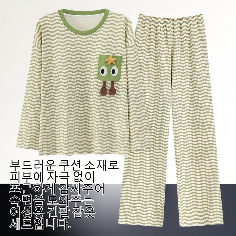 여성용 쿠션 긴팔 잠옷 잠옷 세트