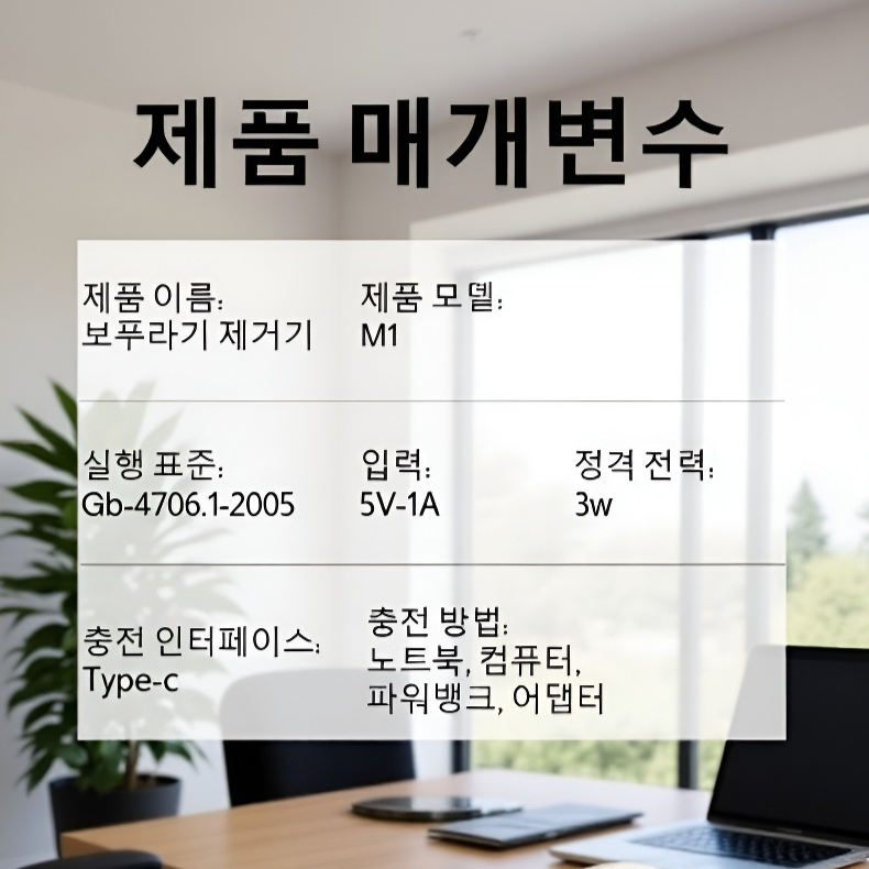 가정용 휴대용 보풀 트리머 휴대용 의류 제모 충전 트리머