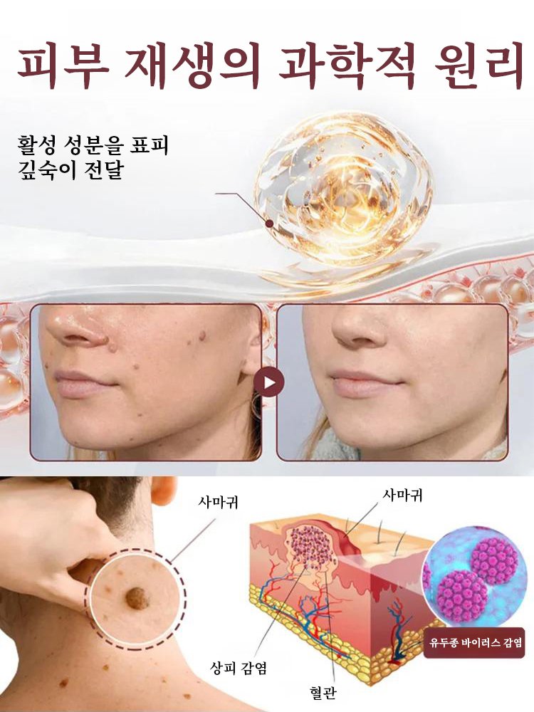 흑미 멀티 리뉴얼 크림