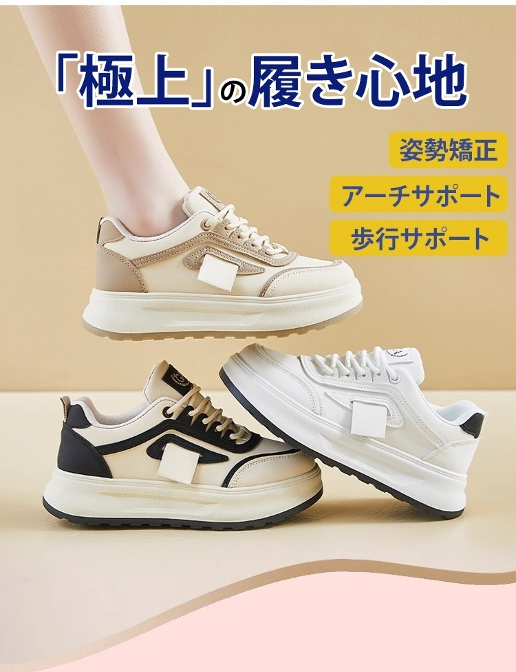 視覚的にやせて見えるデザインポイント