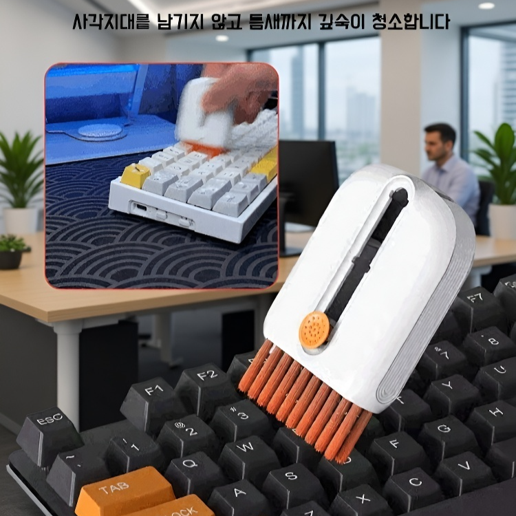 다기능 이어폰 컴퓨터 키보드 카메라 청소 펜 세트