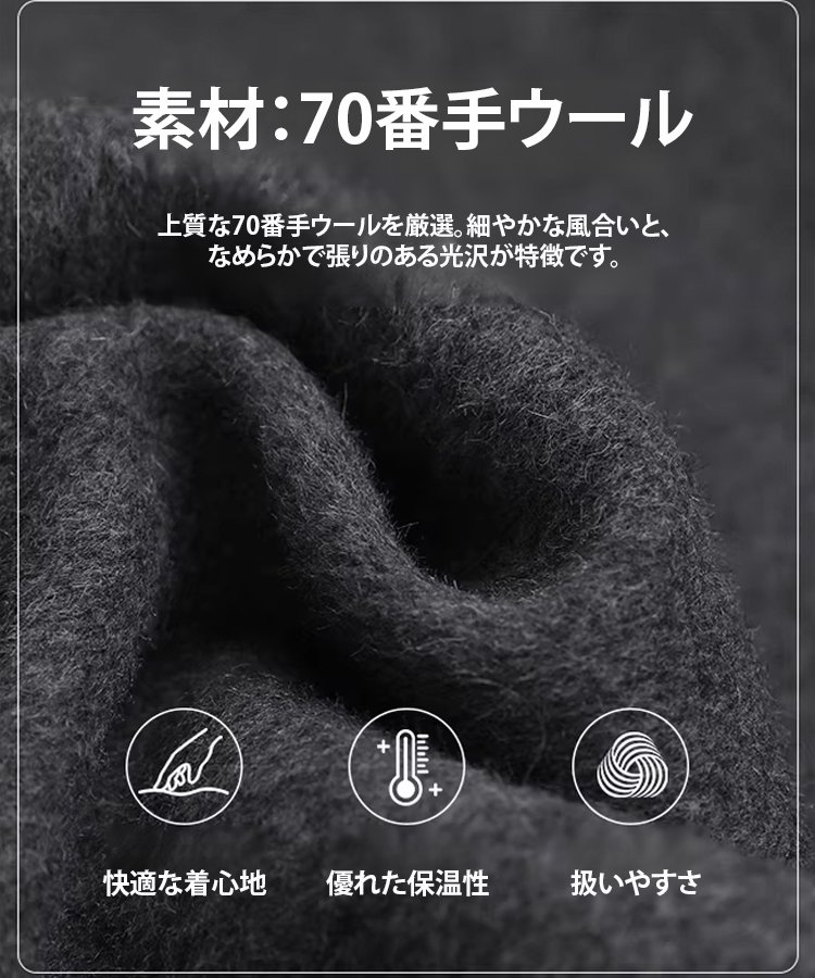 こだわりのウールジャケット（ショート丈＆ウエストシェイプ）