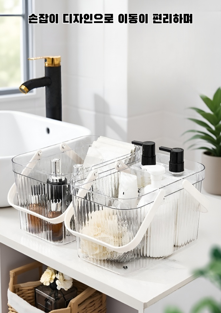 내마모성 욕실 바구니 디테일